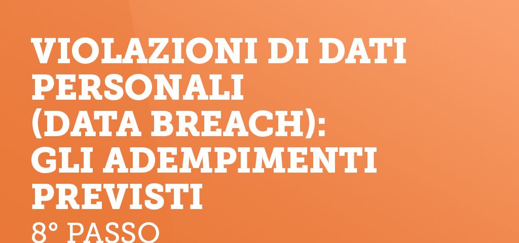 Violazioni di dati personali (Data Breach): gli adempimenti previsti